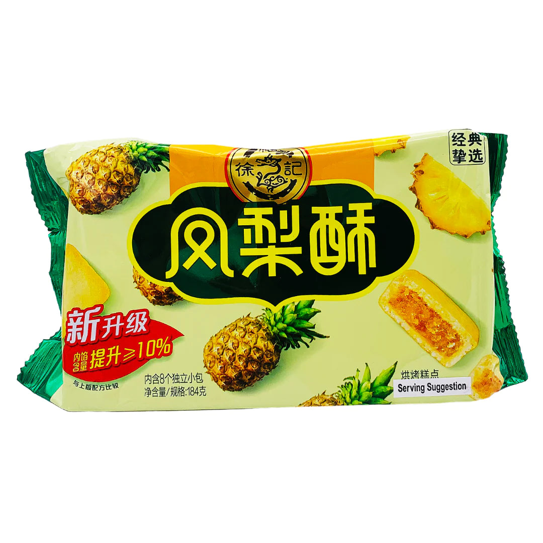 HSU Pineapple Cake 184g